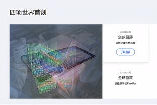 江南手机app下载安装最新版截图3